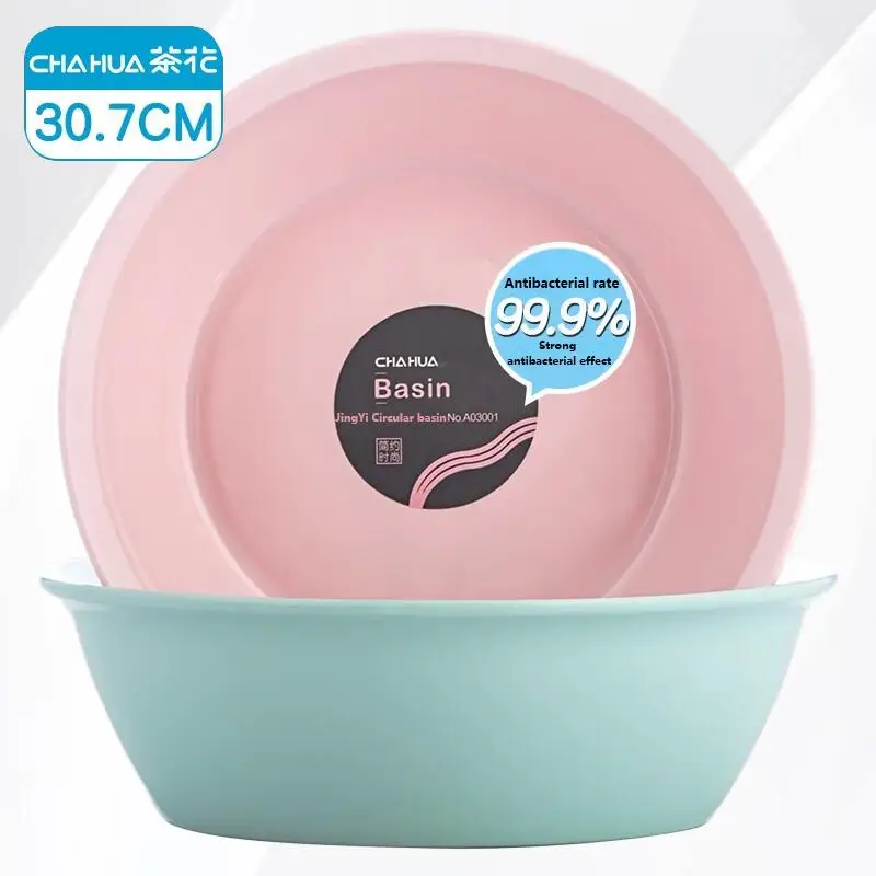 

CHAHUA Plastic Basin Antibacterial Washbasin Laundry Basin Round Basin Square Basin Thickened Durable Antibacterial Basin