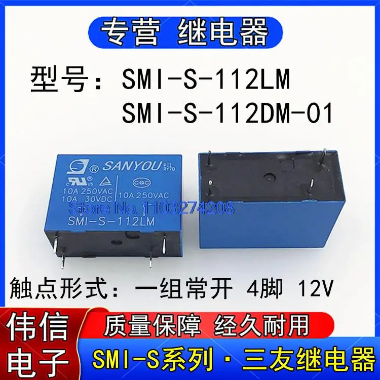 

5PCS/LOT SMI-S-112LMSMI-S-112DM-01 412VDC