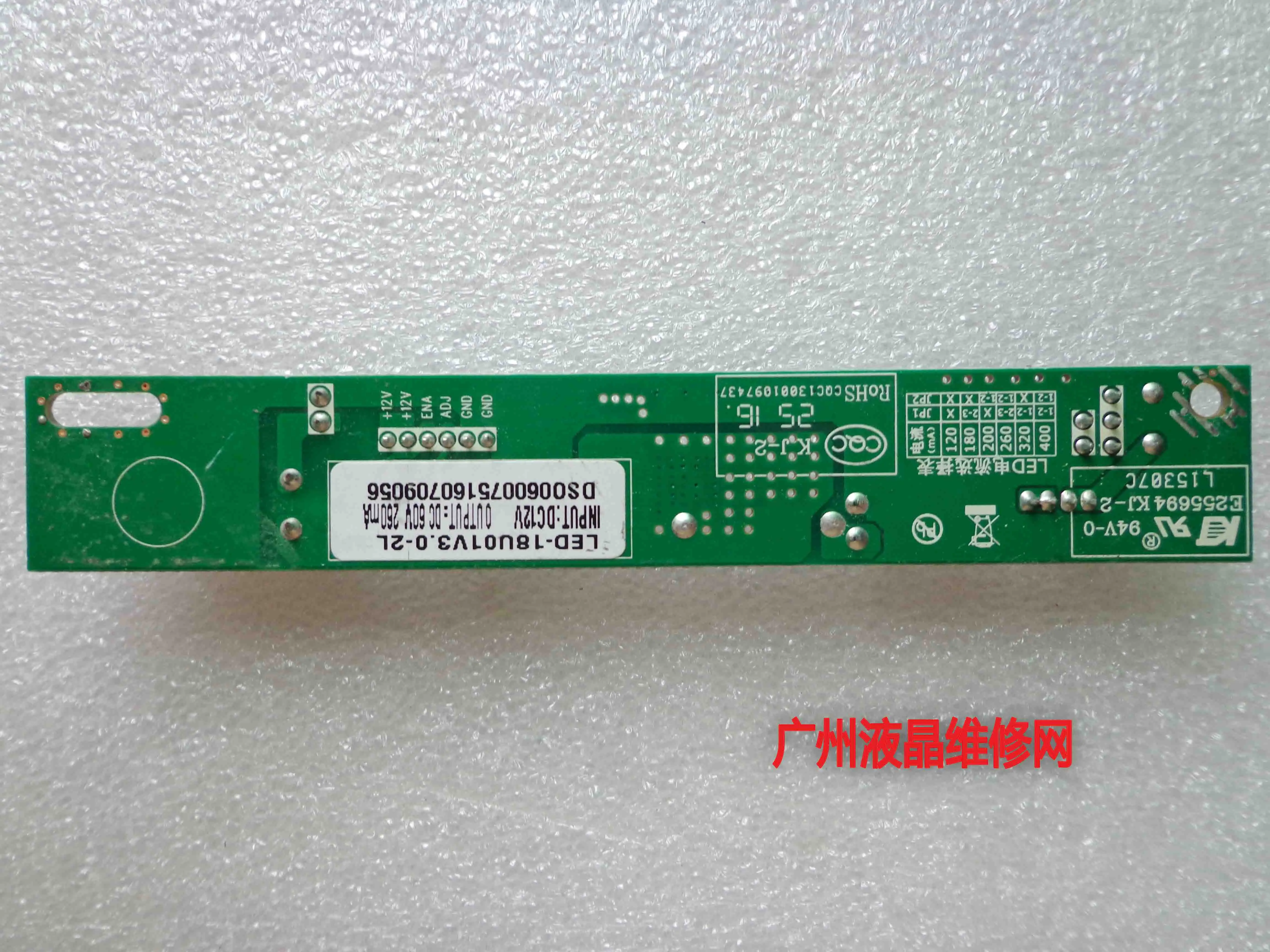 CA-18U01 고출력 범용 LED LCD 부스터 보드, 15-27 인치 조절 가능한 전류 지원, V3.0