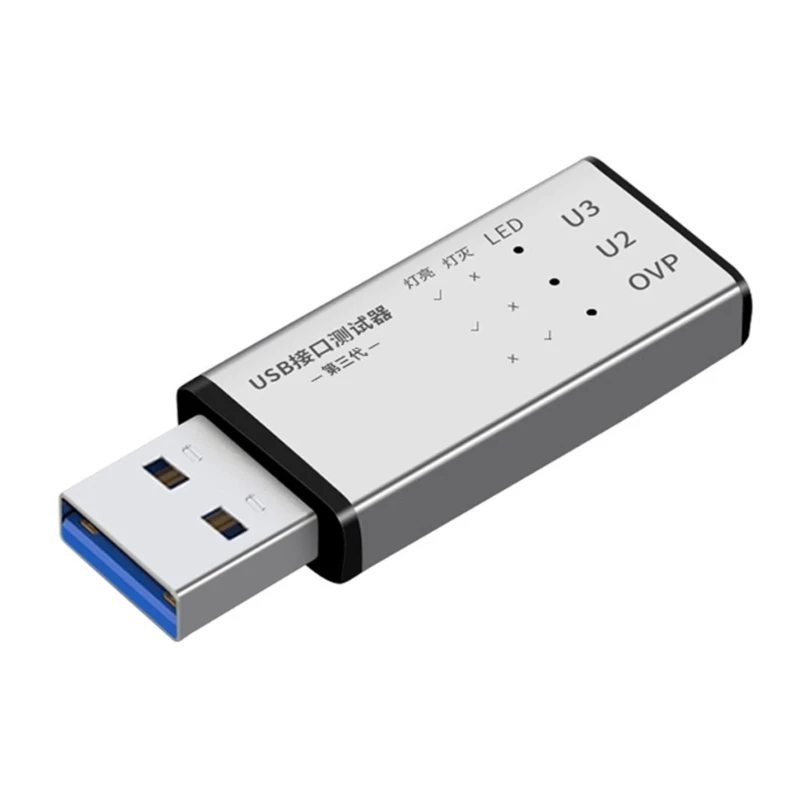 종합 USB 테스터 USB2.0 감지기 USB3.0 테스터 철저한 속도 및 기능 분석을 위한 컬러 LED 디스플레이