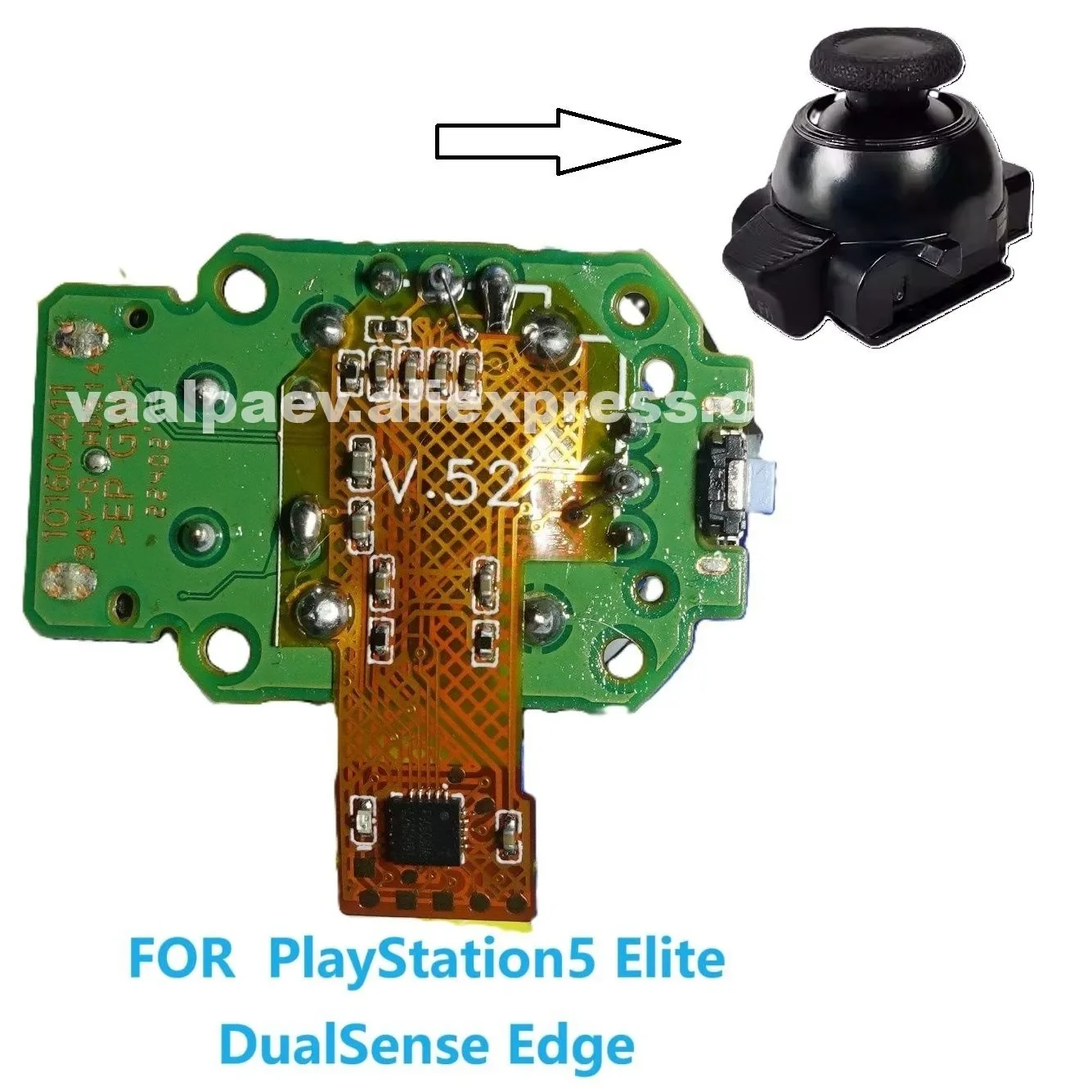 DualSense Edge（Rホールエフェクトセンサー）＋モジュール（純正 