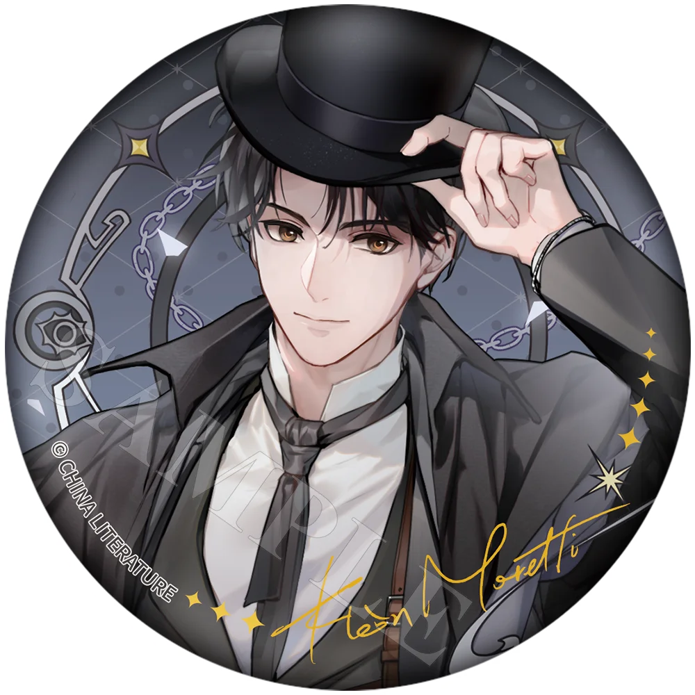Anime Man With Hat Kawaii Blackhat An Anime Silhouette In Top Hat