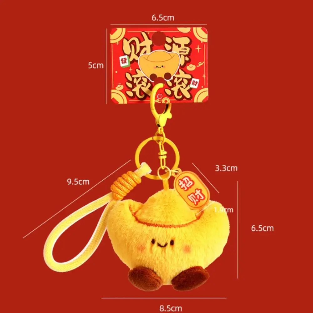 Portable Chinese Style Plush Ingot Keychain Blessing Good Luck New Year Keyring Cartoon Soft Doll Pendant Children