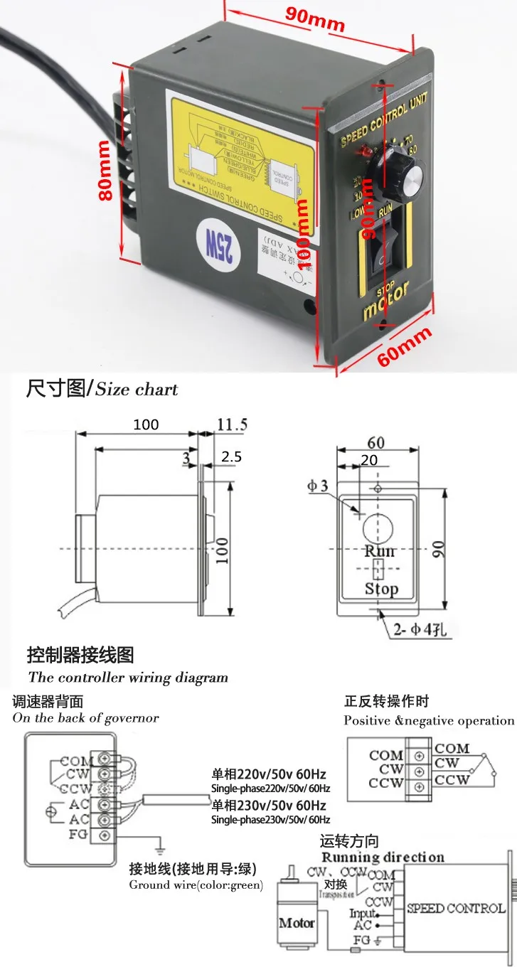 220V 90W AC two-stage worm gear motor With Self-locking Function with speed regulator Speed-adjustable CW CCW