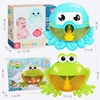 Outdoor Blowing Bubble Frog&Crabs Baby Bath Toy Bubble Maker Swimming Bathtub Soap Machine Toy for Children With Music Water Toy 6