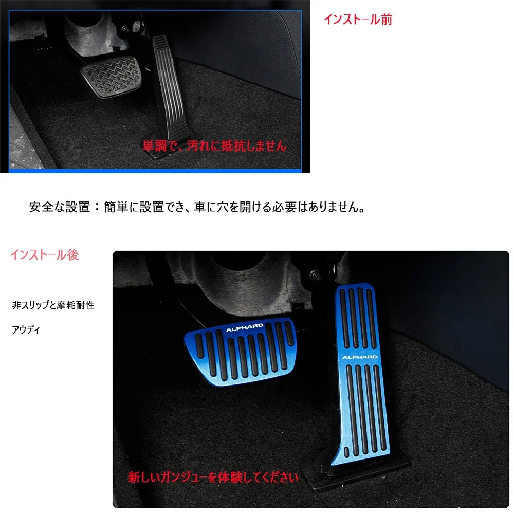 New Alphard 40 Series Pedal Cover Car Aluminum Brake Series Accelerator