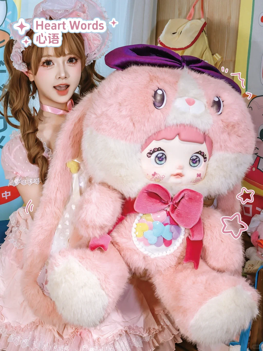 Genuine Nommi Star Language Wish 2000% Large Vinyl Plush Doll