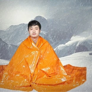 1 PC Thickened Thermal Insulation Emergency Blanket, Emergency Tent, Emergency Sleeping Bag, Outdoor Insulation Pad