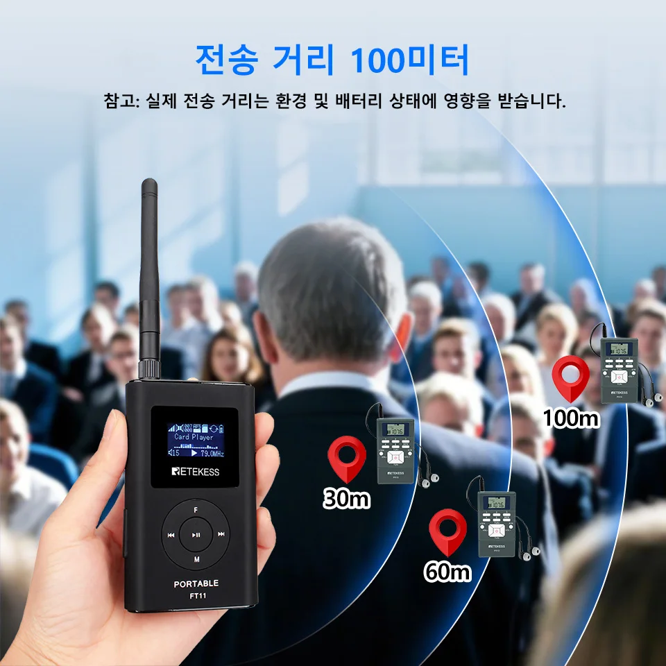 RETEKESS 무선 투어 가이드 오디오 시스템, FT11 FM 송신기, PR13 FM 라디오, 리시버 투어 가이드 회의 교회 Hajj 훈련무선 투어 가이드 오디오 시스템, FT11 FM 송신기, PR13 F