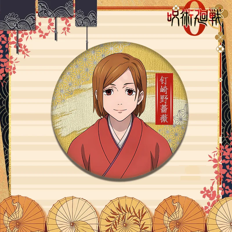 Sc31b26efc7764430b1d678e6d46c38051 - Jujutsu Kaisen UK Shop