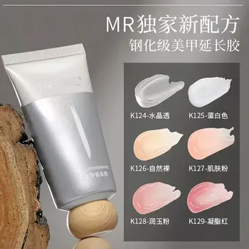 MR Nail Highly Transparent Extension Gel Painless Quick Nail Extension,Paperless Nail Support Crystal Phototherapy Gel Nail Mold 1