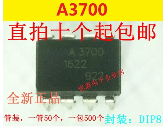 

10 шт Новый оригинальный A3700 HCPL-3700 DIP-8