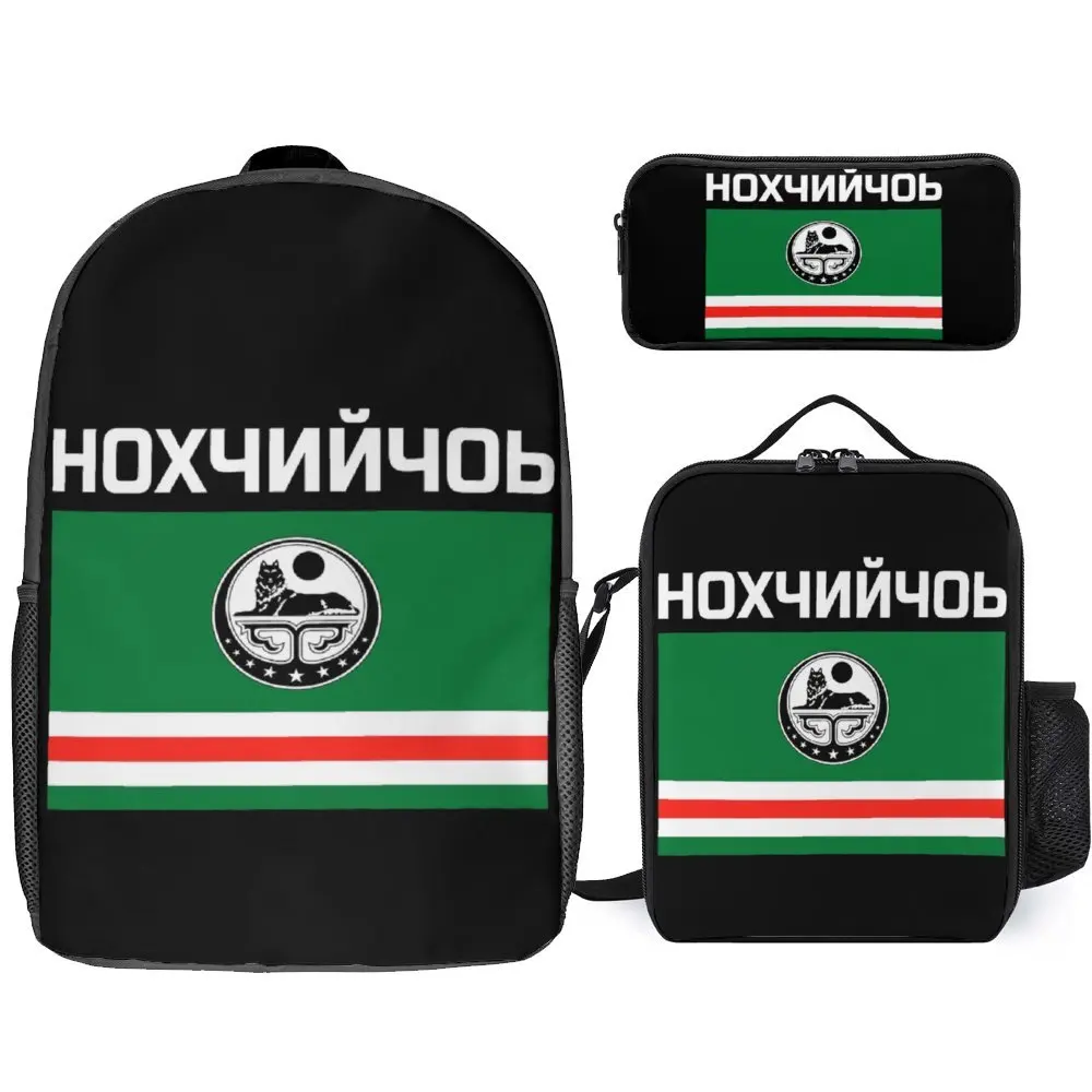 

Набор 3 в 1, 17-дюймовый рюкзак, сумка для ланча, сумка для ручек, Чеченская Республика НОХЧИЙЧОЬ, чеченый флаг 8, прочный карандаш, удобный летний лагерь