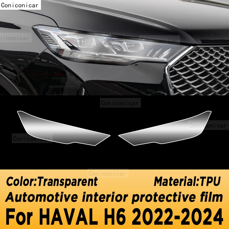HAVAL H6 2022-2024 하이브리드 패널 네비게이션 화면 자동차 인테리어 TPU 보호 필름 커버 안티 스크래치 스티커