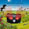 Owl shape 2generation Light Alarm Motion Sensor Siren Sound Alert & EDs Flash Warning Strobe Security Alarm System for Farm Vill 1