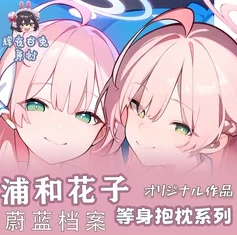 

Japanese Anime Blue Archive- Misono Mika Sexy Dakimakura Hugging Body Pillow Case Cover Pillowcase Cushion Bedding Gifts HY