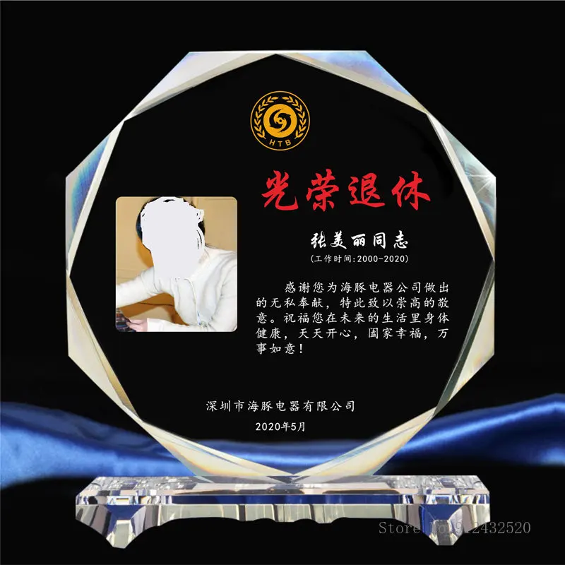 Custom Crystal Trophy, Can be Engraved, Color Printing, Souvenir, Award, Thank you Card, Gift, Home Decoration