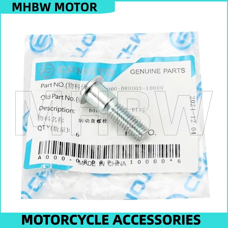 

Винт тормозного ротора для Cfmoto 400nk 400gt 650nk 650mt 650gt 650tr-g 700cl-x