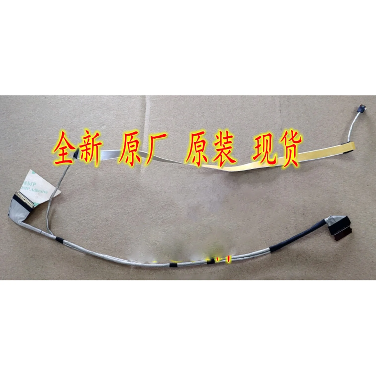 6017B1003701/801 Новая Искусственная линия для HP 14-CF DF 14S-DP |