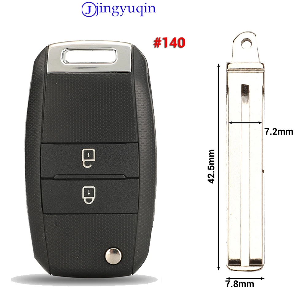 Premium Folding Key Case Shell Cover