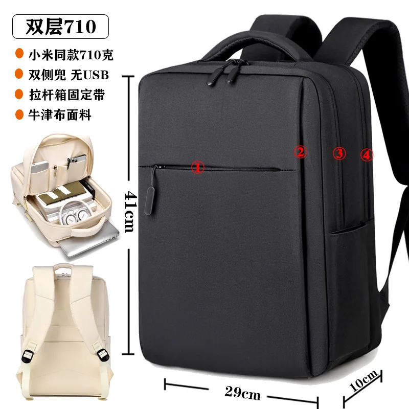 Business Men's 16-Inch Laptop Backpack Customizable Logo High-End Feel Double-Shoulder Computer Bag Nylon Material Breathable image 28