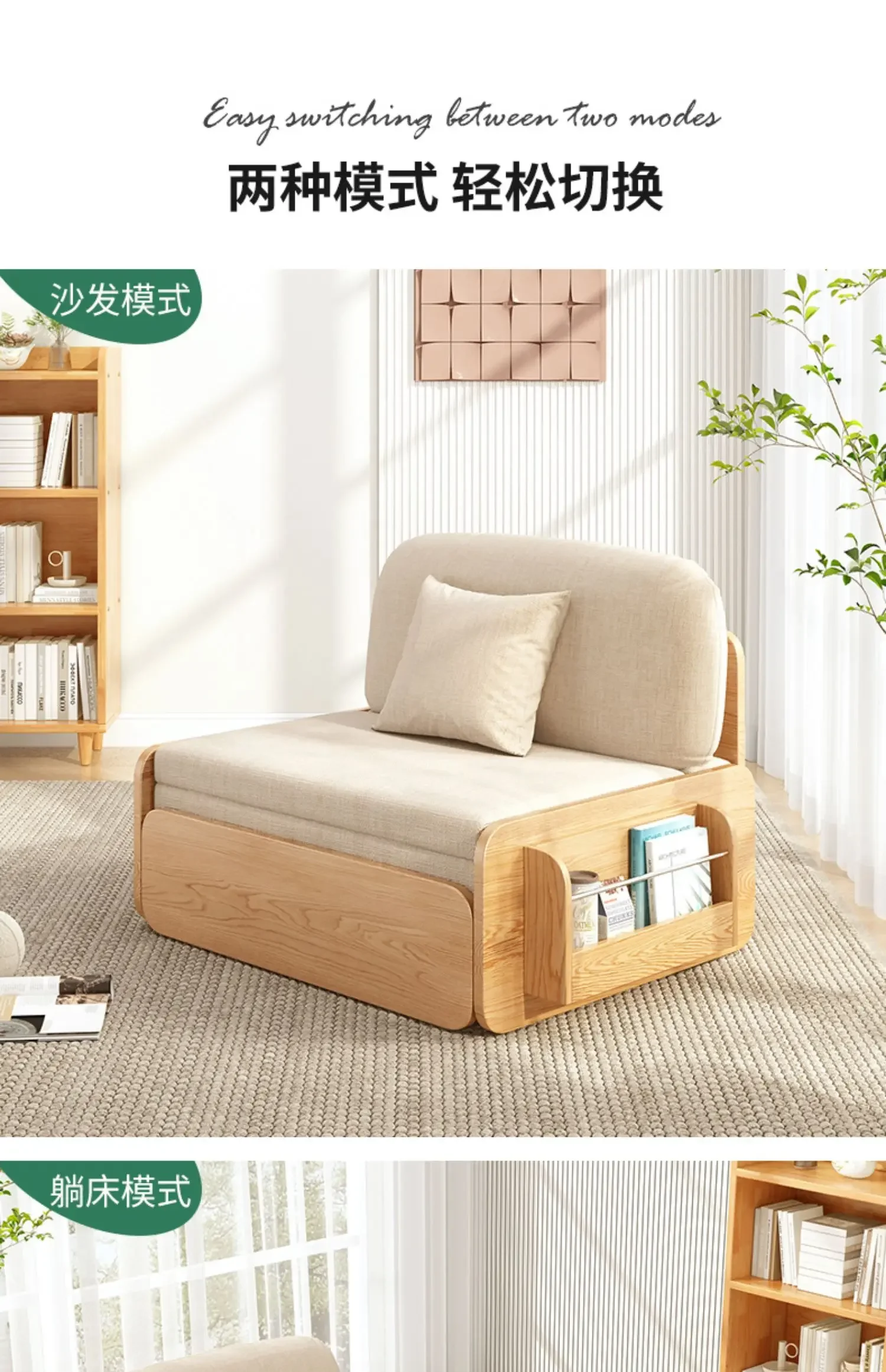 Modern Wooden Living Room Sofas Foldable Balcony Minimalist Living Room Sofas Bed Multifunctional Canape Salon Furniture