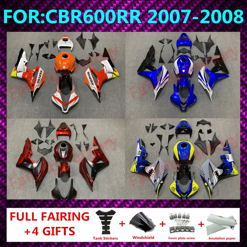 오토바이 페어링 키트, CBR600RR F5 07 08 CBR 600 RR 600RR 차체 세트, CBR600 2007 2008 인젝션 몰드, 풀 페어링 zxmt