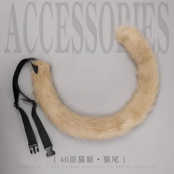 Cat Tail Kawaii Cat Tail Cosplay Costume puntelli Jk Girl Halloween Party accessori Cosplay simulazione fatta a mano code di animali nuovo