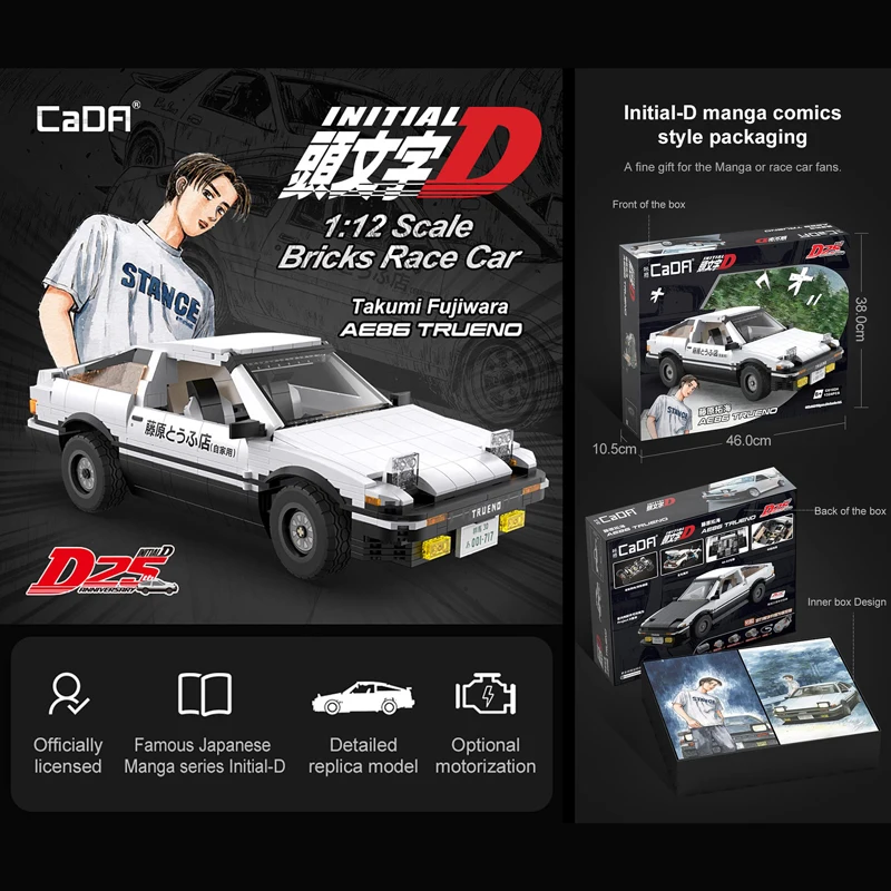  CaDA Toyota AE86 Initial D Toy Car Building Sets