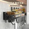 Kitchen Organizer Shelf Wall-mounted Spice Storage Rack Kitchen Knife Holder Wall Seasoning Chopstick Spoon Shovel Storage 2
