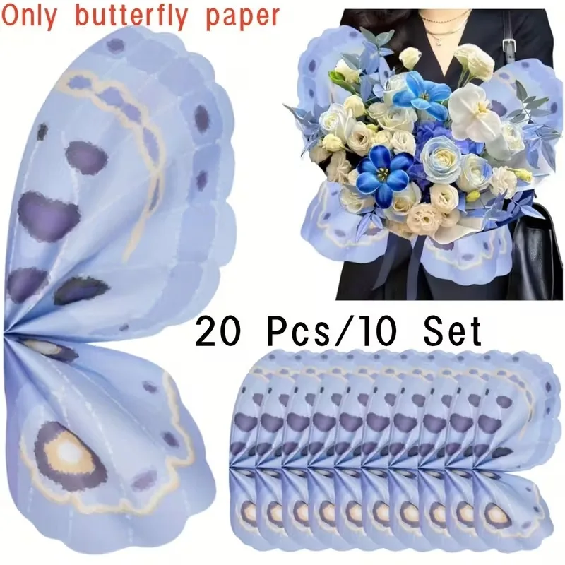 화려한 나비 포장지, 창의적인 크리스탈 나비 크라프트지, 꽃다발 선물 포장 용품