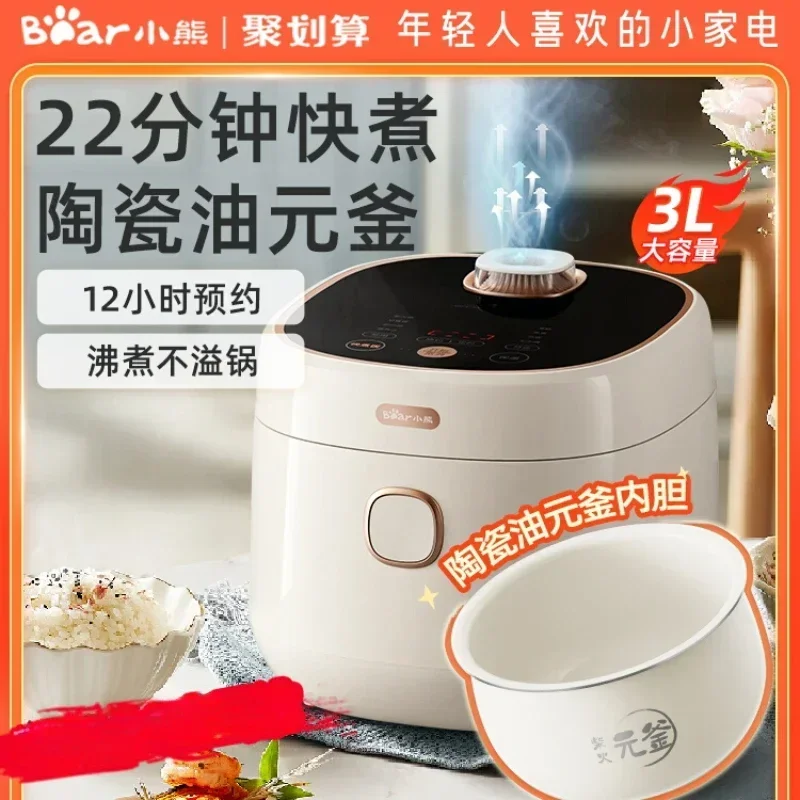 Bear 220V Mini Rice Cooker Fast Cooking Ceramic Oil Household Rice Cooker  1-2 People Intelligent Multifunctional Rice Cookers - AliExpress