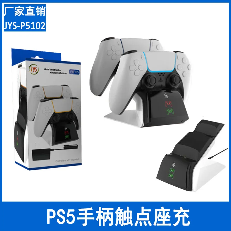 JYS-P5102 고속 충전 도크 스탠드, PS5 게임패드 듀얼 충전기 스테이션, PS5 컨트롤러 충전기 베이스