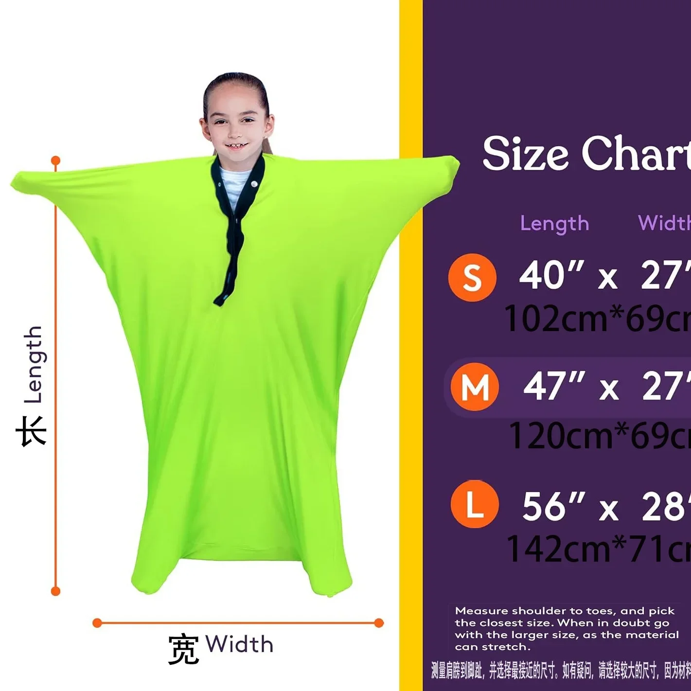 Four-sided Elastic Kids Sensory Socks Human Sensory Training Autistic Children's Body Magic Stretch Bag for Kids with ADHD kids sensory socks