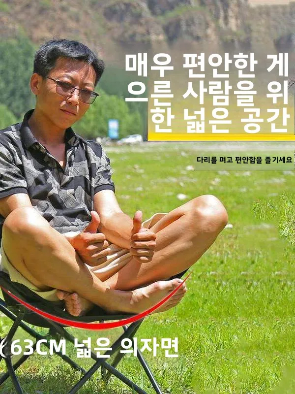 휴대용 두꺼운 야외 의자 대형 달 모양 리클라이너 캠핑 낮잠 의자 스태킹 스툴 고중량 용량 낚시 장비