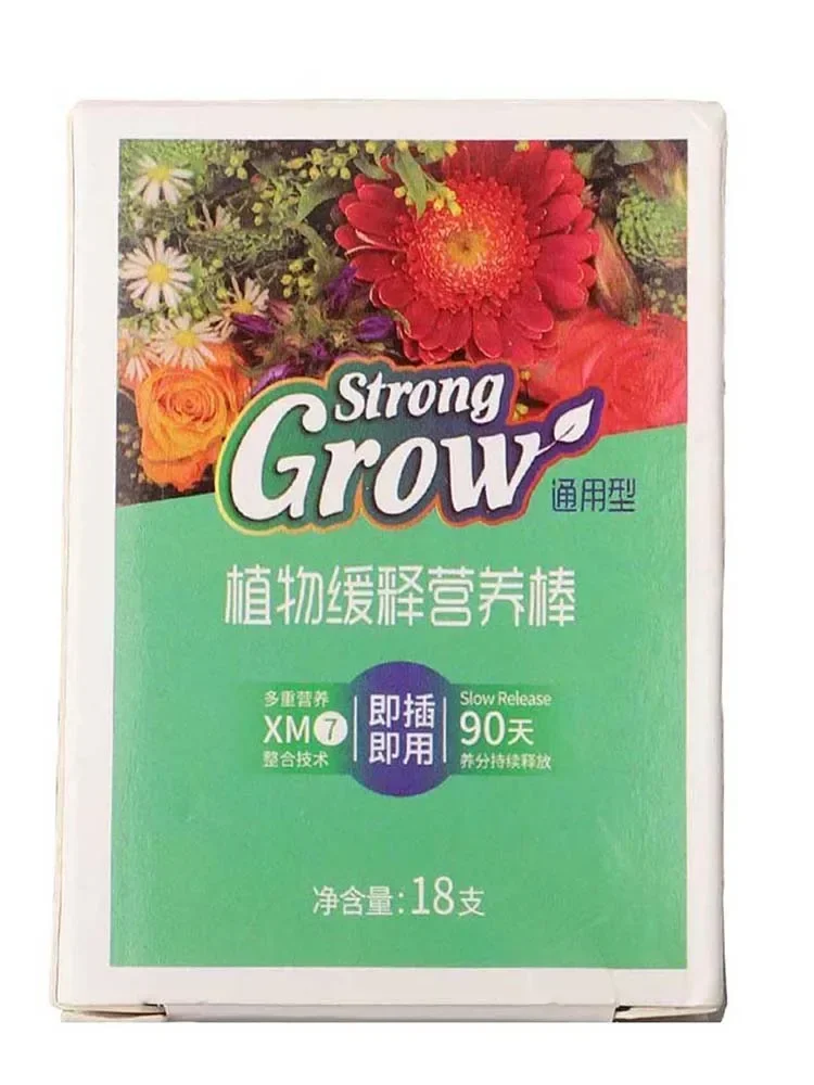 18Pc Plant Nutrition Bars Nitrogen Phosphorus Potassium For Healthy Growth Of Plant Fruit Vegetables Flowers Compound Fertilizer