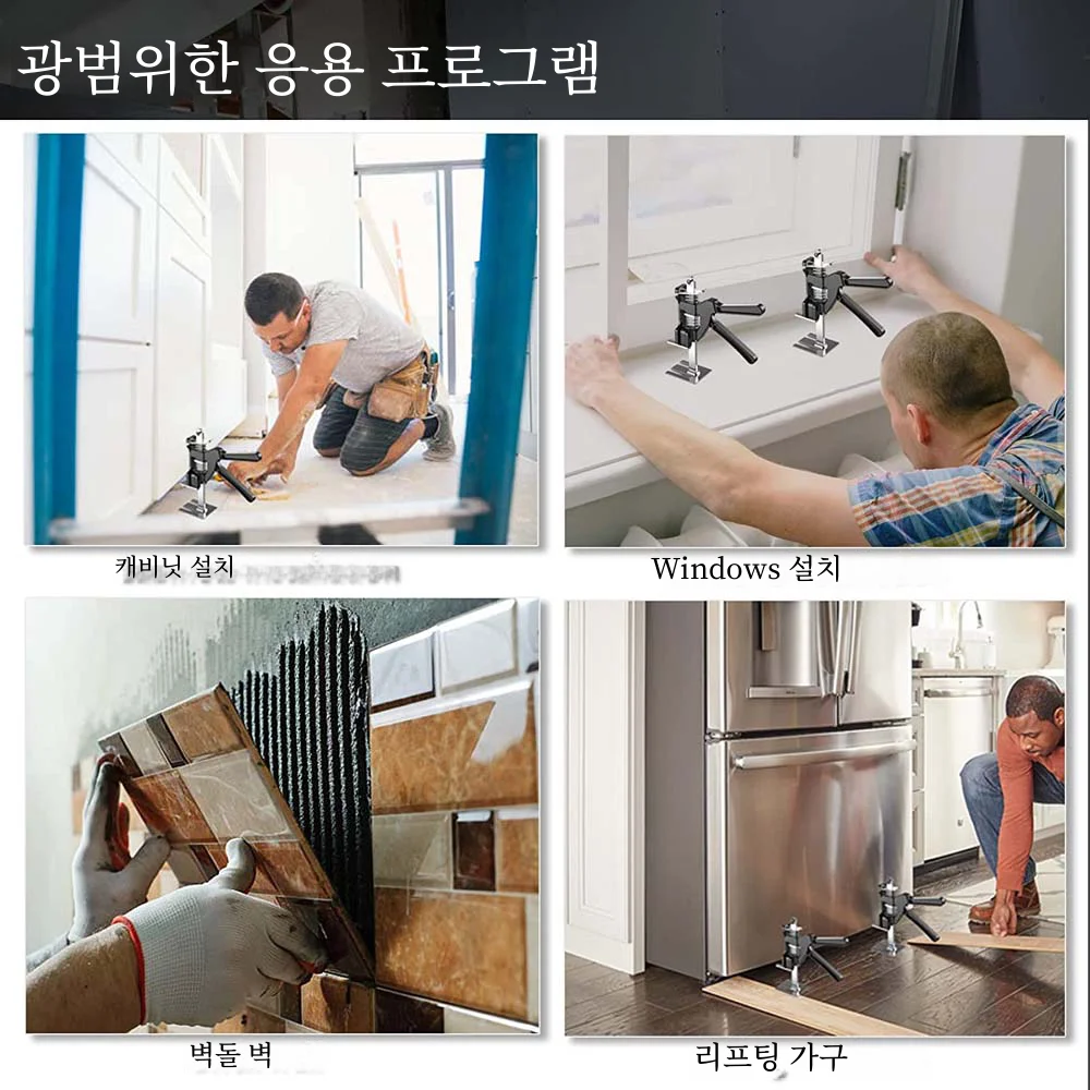 노동력 절약 팔 핸드 리프팅 잭 도구, 보관 가방 포함, 가구 리프터 노력 엘리베이터, 높이 조절기, 미끄럼 방지 엘리베이터