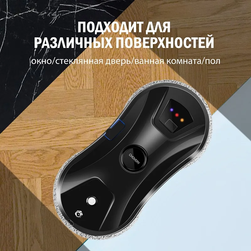 CHOVERY Vacuum Window Cleaner Automatic Water Spray Window Cleaning Robot Electric Glass Limpiacristales Remote Control 6