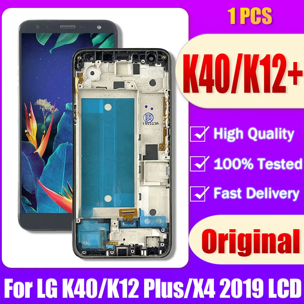 Replacement LCD Touch Screen Digitizer Assembly For LG K40 (2019) & LG K12 Plus