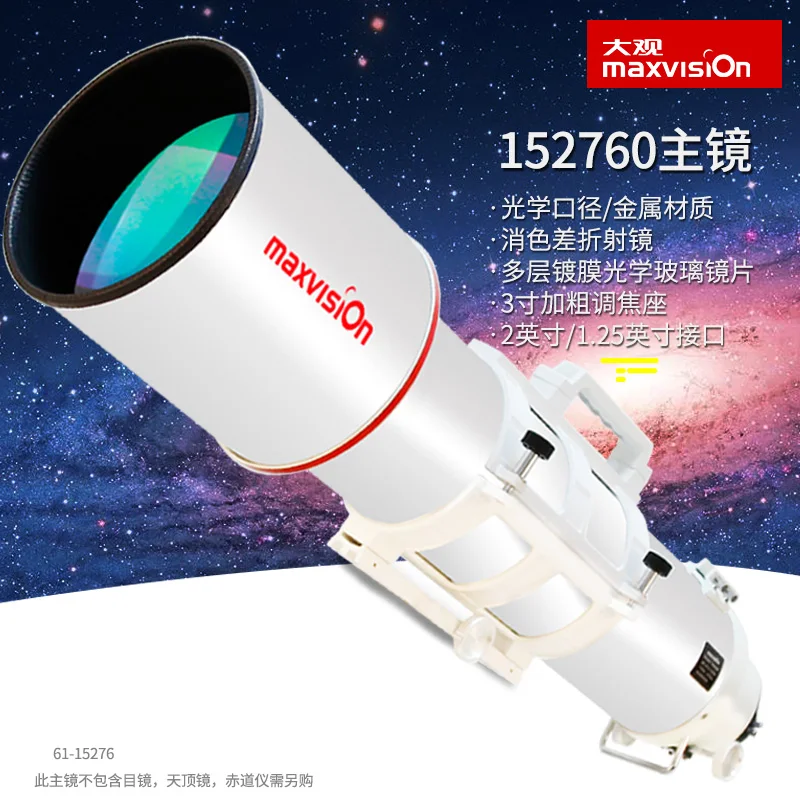 

Maxvision Achromatische 152/760 Astronomische Telescoop Brekingsota Met Klem Focusseerkracht 472x Brandpuntsverhouding F5
