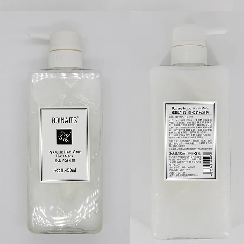 Body Wash Freesia Perfume Shampoo Bath Gel for Men and Women Hair Conditioner Shampoo Set Deep Clean Protect Color Curls Keratin
