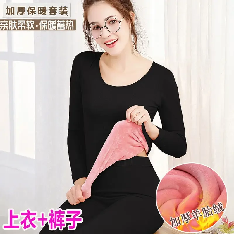 Thermal Underwear Sets Thermal Underwear Women Thickened and Velvet Student Body Tight-fitting Bottoming Shirt Girl Round Neck Long Johns Suit Winter