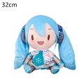 32cm
