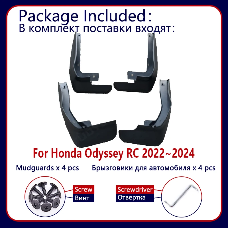 車のマッドフラップホンダオデッセイアクセサリー RC 2022 2023 2024