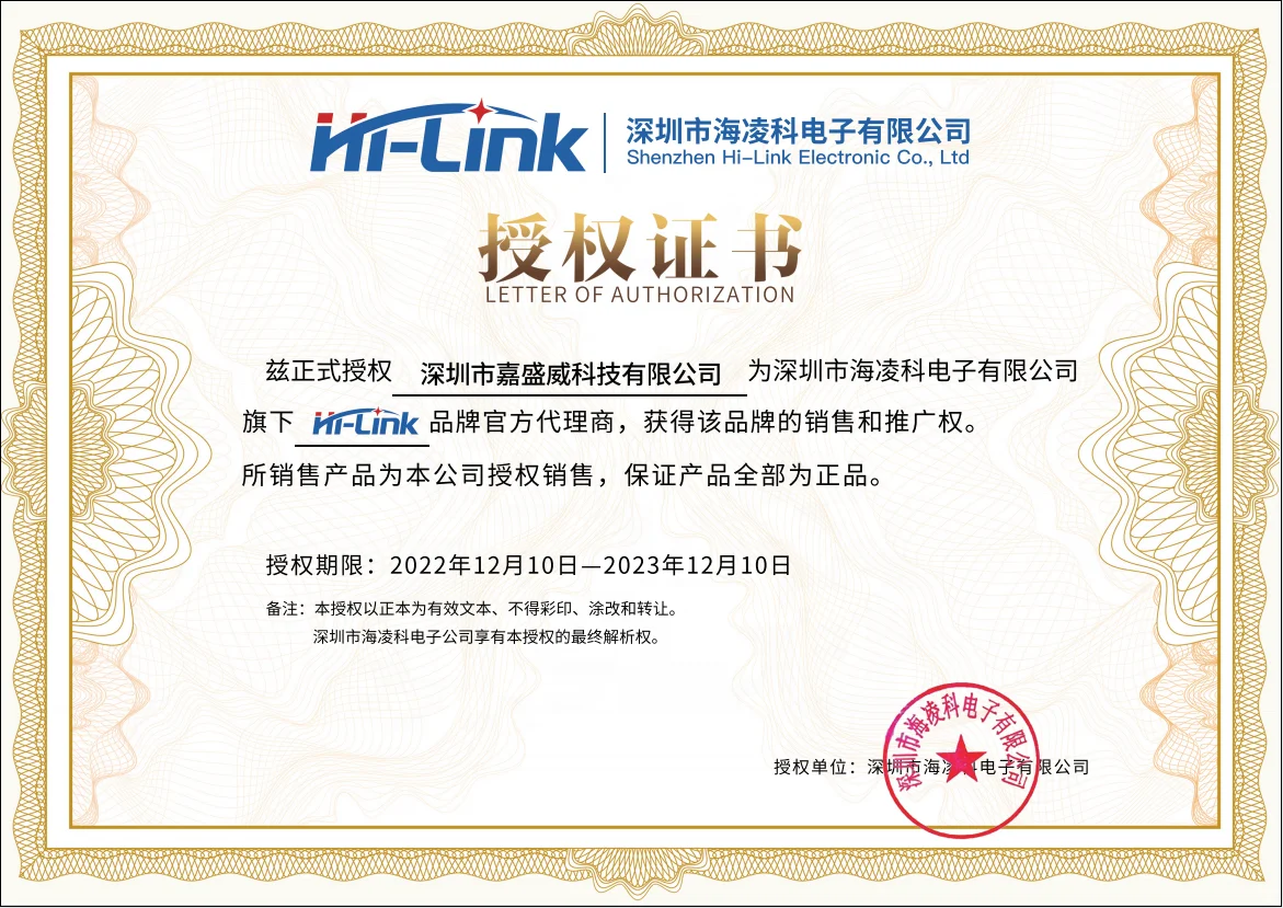 HLK-PM01 HLK-PM03 HLK-PM12 HLK PM01 PM03 PM12 AC-DC 220V 5V/3.3V/12V SMPS  모듈 미니 전원 공급 장치 모듈 Hi-Link ORIGINAL-Freehip.co.kr