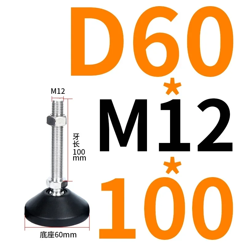 Fine Thread Machine Leveler Adjustable Furniture Levelers M10 Thread 4Pcs M10 Thread Leveling Feet ...