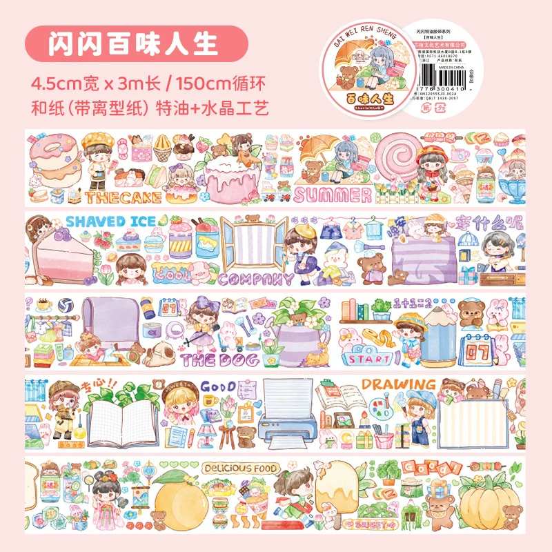 4 Style Aesthetics Washi Tape Kawaii Cute Decorative DIY Scrapbooking  Sticker Label with Release Paper