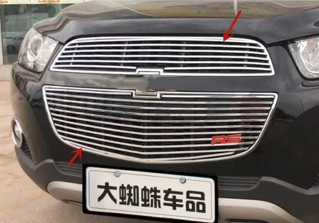 シボレーキャプティバのフロントバンパーグリルを交換して得た実際の 