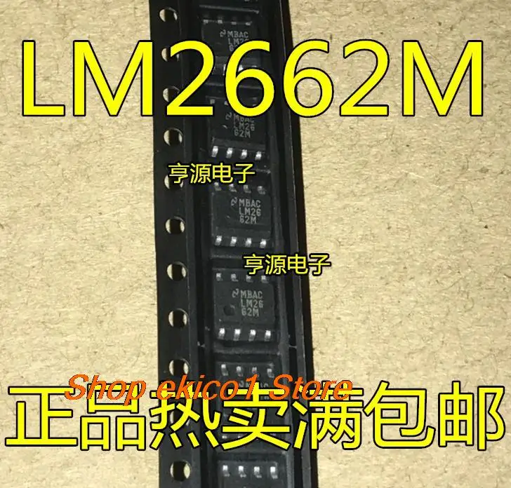 

5pieces Original stock LM2662 LM2662M LM2662MX LM2663M MX SOP8