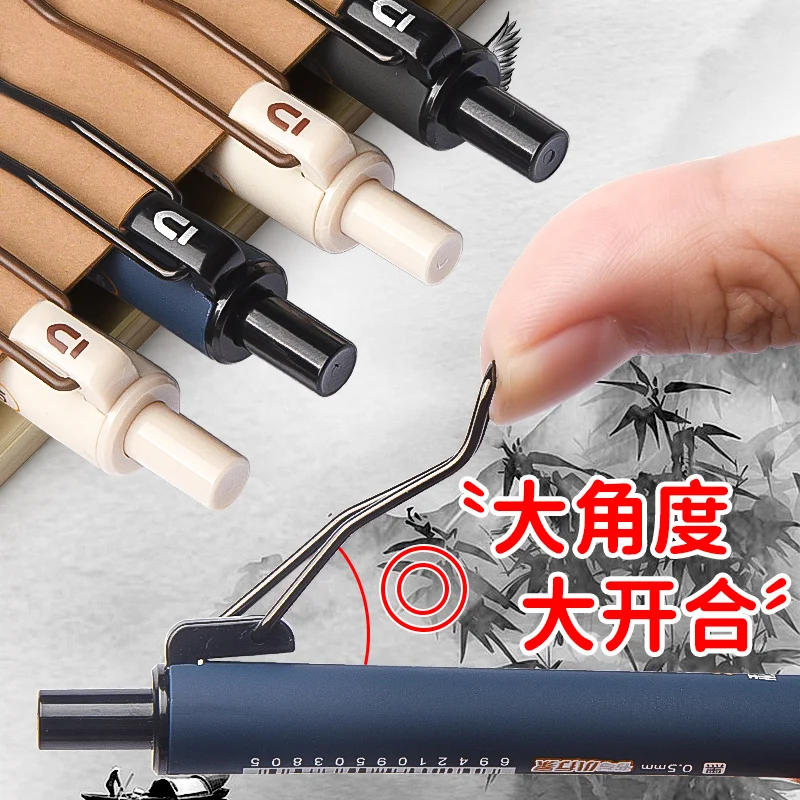 M&G  Black Gel Pens 0.5mm ST Nib Push-On Neutral Ink Frosted Barrel with Elastic Sheath for School & Office Supplies